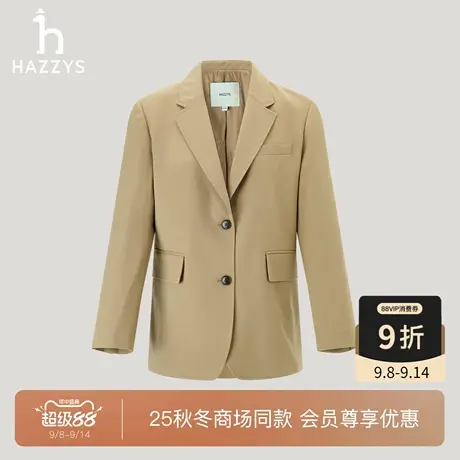 【商场同款】Hazzys哈吉斯2025秋季新品女时尚单西休闲西装外套潮商品大图