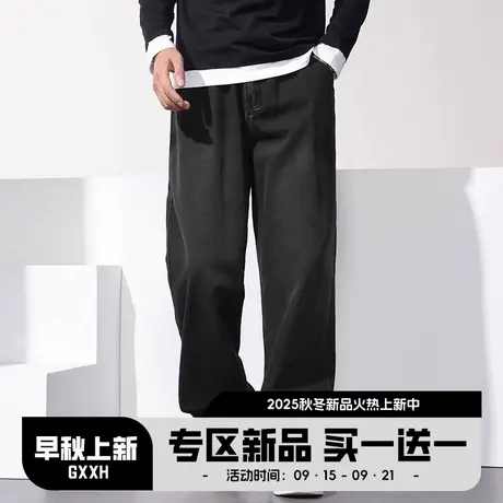 GxxH大码牛仔裤子男装春秋季新款宽松直筒休闲裤加肥加大胖子潮牌商品大图