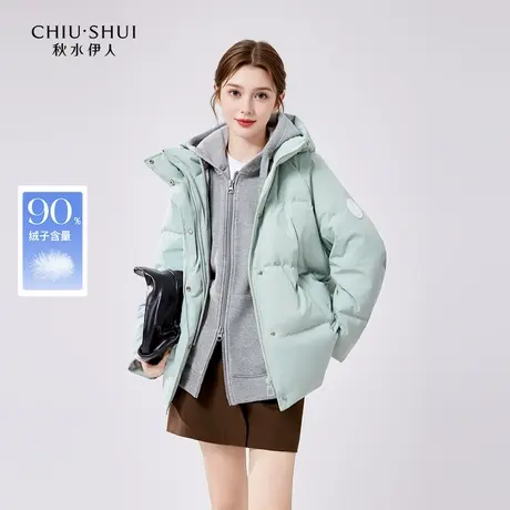 秋水伊人简约时尚连帽羽绒服2024年冬季新款女装休闲保暖面包服潮图片