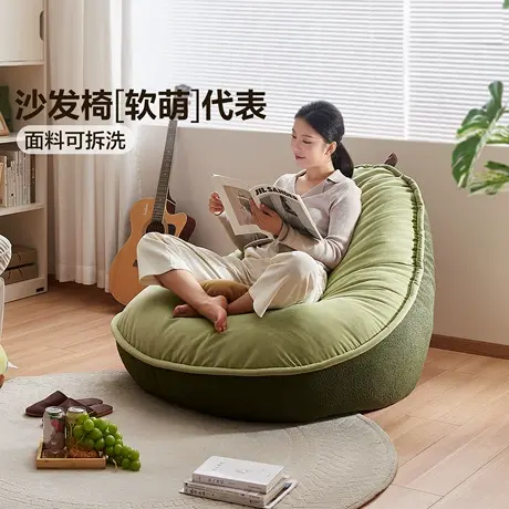 全友家居现代简约单人沙发椅卧室阳台可躺可睡人类狗窝懒人沙发商品大图