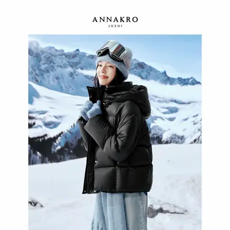 玖姿安娜蔻轻量无胆防绒防水连帽短款鸭绒羽绒服女2025冬季新款商品大图