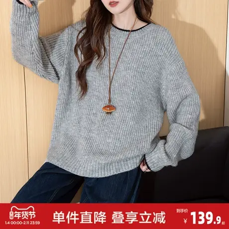 唐狮2026秋冬新款女毛衣简约风撞色边设计圆领套头软糯温柔针织衫商品大图