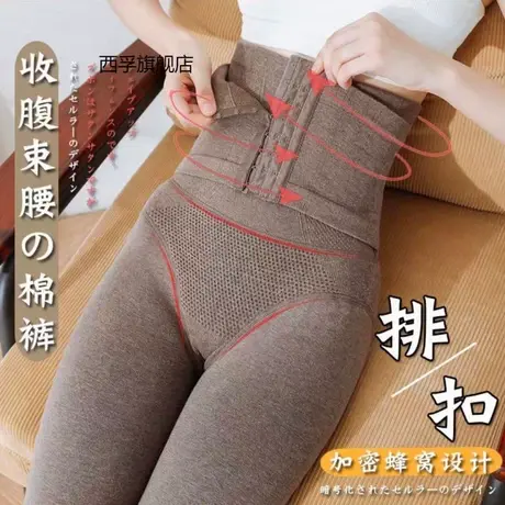 高腰收腹排扣棉打底裤女加厚绒大码秋冬灰色提臀压力保暖裤袜显瘦商品大图