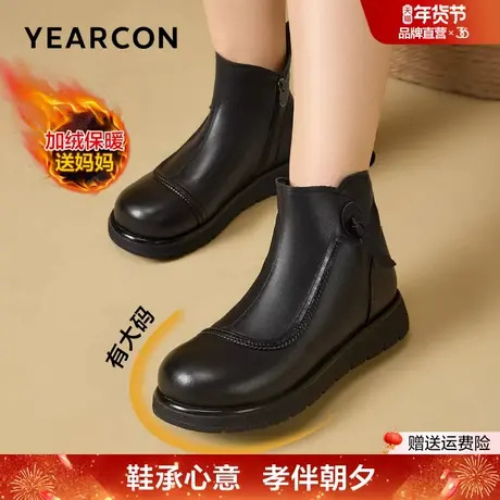 意尔康羊皮妈妈鞋2025冬季新款加绒保暖舒适中老年短靴女大码胖脚图片