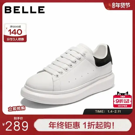 百丽男鞋百搭小白鞋男秋季新款厚底增高潮流休闲板鞋子A2080CM4商品大图