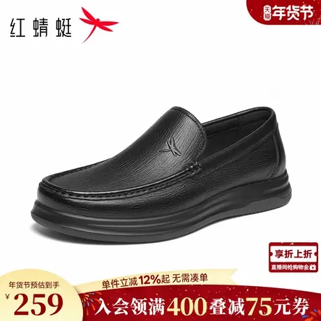 红蜻蜓男士皮鞋2026春季新款男鞋羊皮舒适爸爸鞋一脚蹬休闲皮鞋男商品大图