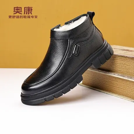 奥康 男鞋2025冬季加绒羊毛高帮棉鞋男款头层牛皮雪地靴棉皮鞋子H商品大图