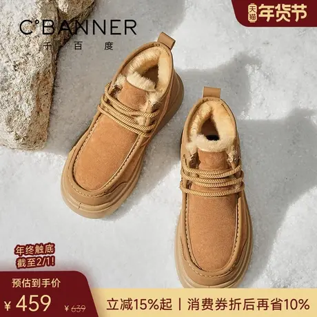 【羊皮毛一体】千百度冬季羊毛靴雪地靴男靴工装靴棉鞋保暖男鞋商品大图