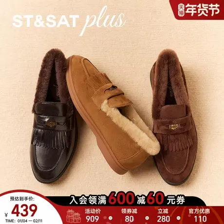 星期六穆勒毛毛鞋2025冬新款加绒勃肯鞋女厚底全包外穿SSD4111546商品大图