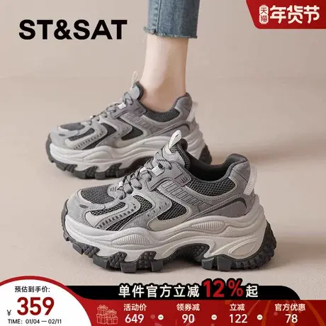 星期六厚底老爹鞋女春季新款时尚女鞋百搭增高女士休闲运动鞋子爆商品大图