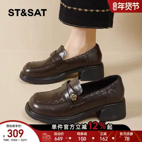 星期六厚底山茶花乐福鞋女春季一脚蹬法式粗跟小皮鞋百搭通勤商品大图