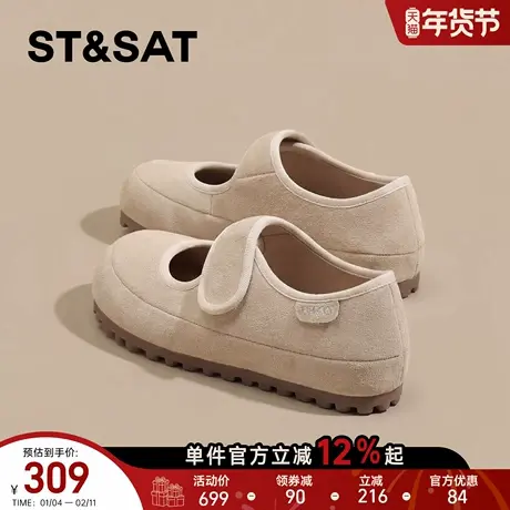 星期六运动玛丽珍鞋女鞋春季新款芭蕾复古软底一脚蹬单鞋凉鞋商品大图