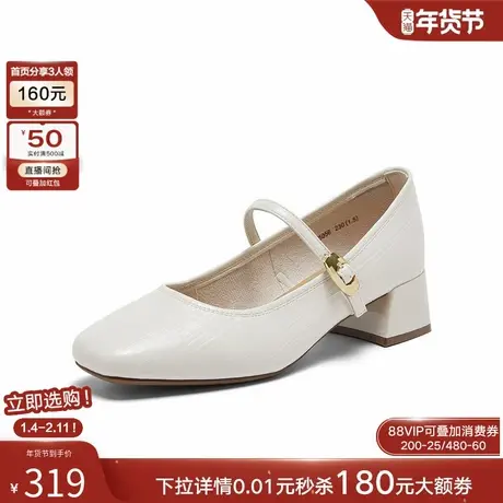 百思图2026春季新款气质粗跟玛丽珍鞋高跟鞋浅口女单鞋F5056AQ6商品大图