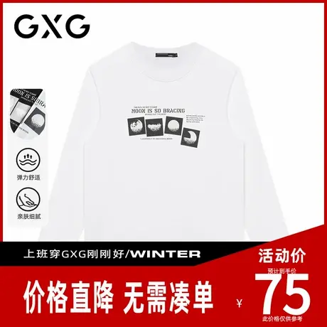 【新品】GXG男装 【星球组合】秋季潮流字母印花纯棉圆领长袖t恤商品大图