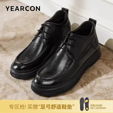 意尔康男鞋2025冬季新款真皮加绒商务休闲皮鞋男士英伦软底二棉鞋商品大图