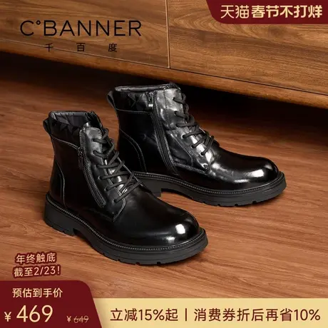 【头层牛皮】千百度冬季新款真皮马丁靴男鞋休闲皮鞋加绒保暖男靴商品大图