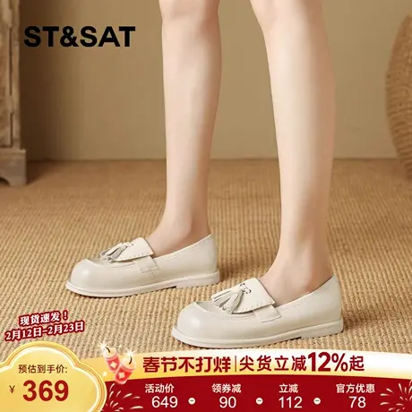 星期六流苏乐福鞋女2026春季款一脚蹬学院风平底不累脚英伦小皮鞋商品大图