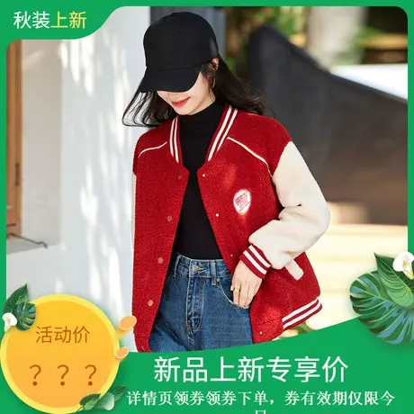 时尚气质减龄皮草外套女士2023年秋冬新款棒球服显瘦设计感上衣商品大图