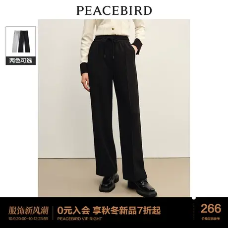 太平鸟女装高腰直筒运动长裤2023年秋冬新款宽松显瘦拖地休闲卫裤图片