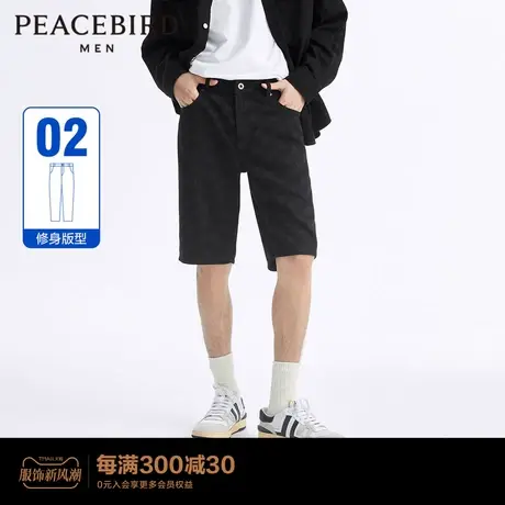 【商场同款】太平鸟男装 老花中短裤男休闲五分牛仔裤B2HBD2B23图片