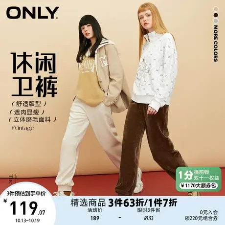 ONLY奥莱夏季宽松百搭高腰松紧束脚卫裤休闲裤女商品大图