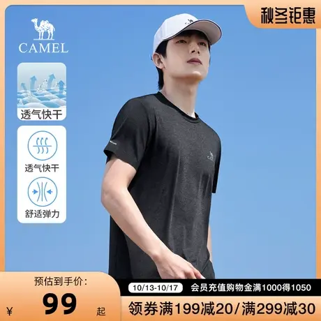 骆驼男装2023春夏新款男士花纱针织透气快干弹力印花圆领短袖T恤图片