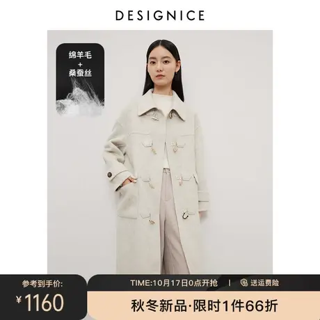 迪赛尼斯2023年冬季新款高级感通勤羊毛大衣中长牛角扣毛呢外套女图片