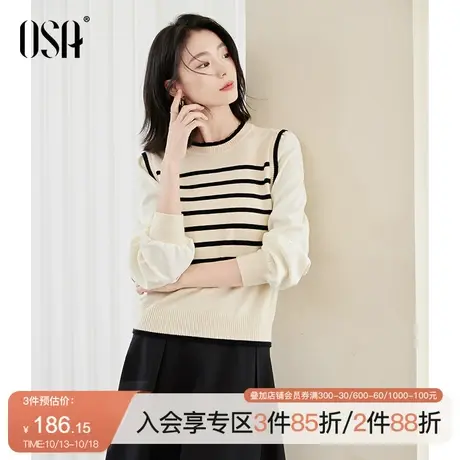 OSA欧莎假两件条纹磨毛针织衫上衣泡泡袖软糯毛衣秋冬季2023新款商品大图