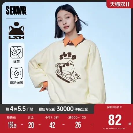 [预售]森马罗小黑卫衣女撞色宽松冬季2023新款抗菌蓄热加绒女装今图片
