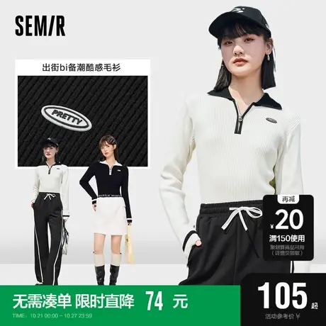 森马针织衫女短款撞色轻熟风简约2022冬季新款女生修身打底辣妹风商品大图