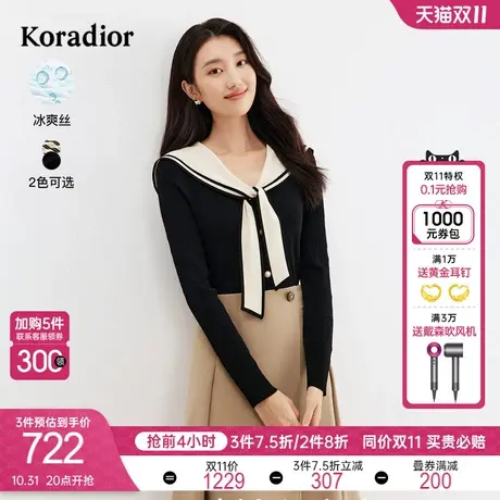 珂莱蒂尔2023年冬季淑女风拼接设计感上衣甜美百搭上衣女商品大图