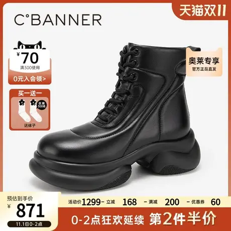 千百度厚底高帮鞋2023秋冬时尚休闲鞋女洋气小短靴羊皮舒适增高商品大图