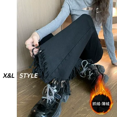 黑色毛边微喇叭牛仔裤女秋冬季2023新款薄绒高腰流苏拖地喇叭裤子图片