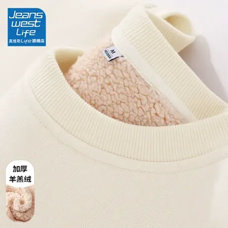 真维斯LIFE2023新款爆款卫衣女秋冬加绒加厚上衣韩系慵懒风外套商品大图
