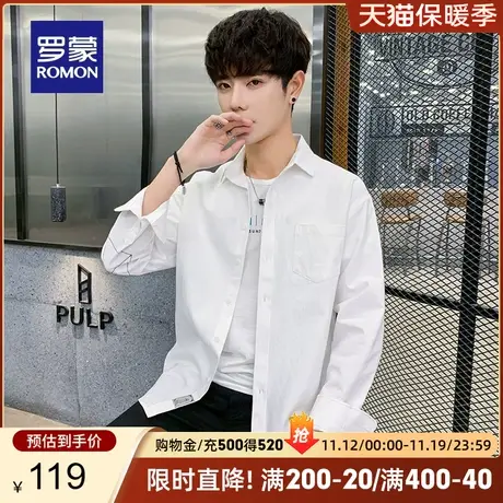 【纯棉】罗蒙男士易打理长袖衬衫2023秋季新款商务休闲百搭上衣男图片