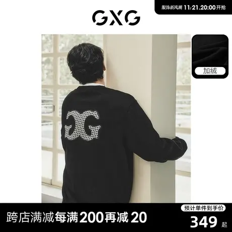 【龚俊心选】GXG男装 后背小香风肌理感休闲圆领男士卫衣上衣热卖图片