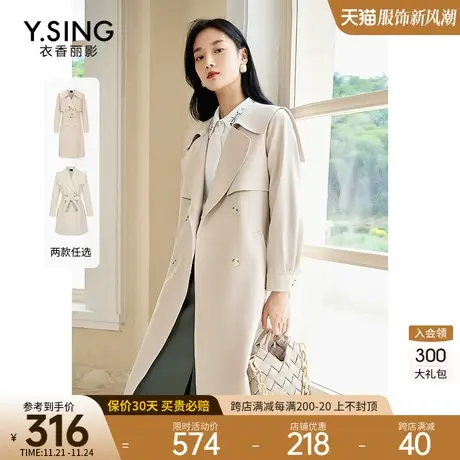 气质风衣外套女中长款2023今年秋装新款流行高级感赫本风工装大衣图片