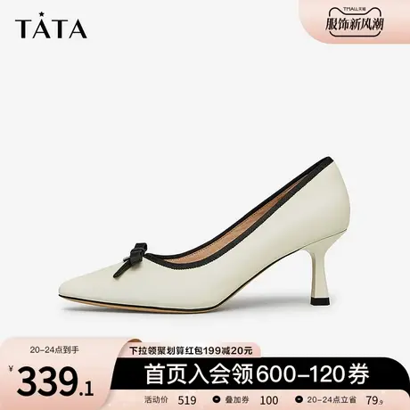 Tata他她气质尖头法式细跟高跟鞋软底浅口单鞋2023冬新款U8PA5CQ3图片