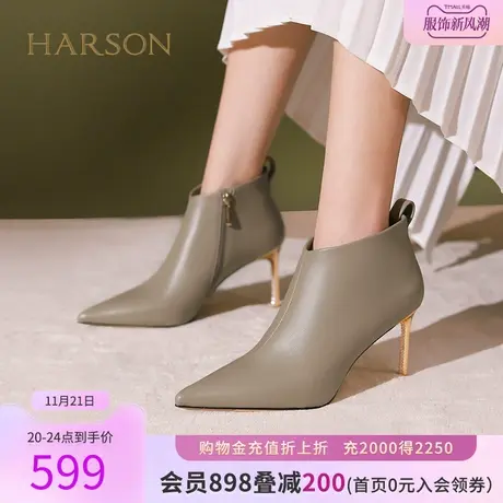 哈森2023冬季新款尖头细跟女短靴羊皮革时装靴秋季踝靴HWA230150图片