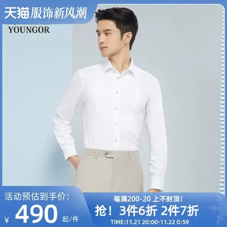 【商场同款】雅戈尔男士长袖衬衫春季新款官方商务休闲衬衫S3524图片