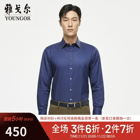 【200支】TP系雅戈尔衬衫春季高端商务TNDP免烫易打理长袖衬衫图片