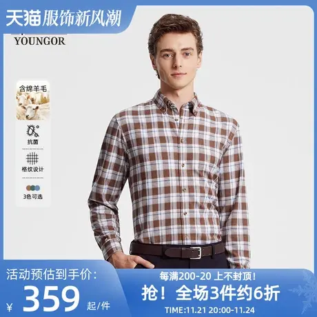【暖姜羊毛】雅戈尔新品商务休闲绒面抗菌保暖格纹长袖衬衫男商品大图
