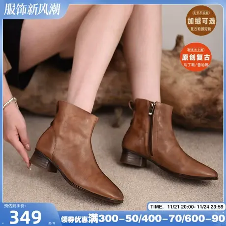 Artmu阿木原创复古粗跟加绒短靴女舒适百搭保暖女靴子2024新款商品大图