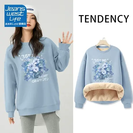 真维斯LIFE蓝色加绒加厚卫衣女秋冬款2023新款设计感小众显瘦外套图片