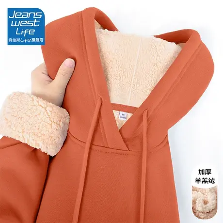 真维斯LIFE纯色外套2023新款爆款女连帽宽松休闲风加绒卫衣女秋冬商品大图