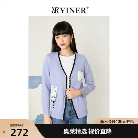 音儿美地女装2022秋季新款老虎提花外套长袖针织开衫商品大图