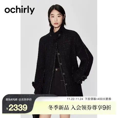 【高奢小香】欧时力冰岛花呢外套女2023新款秋冬大衣中长配腰带图片