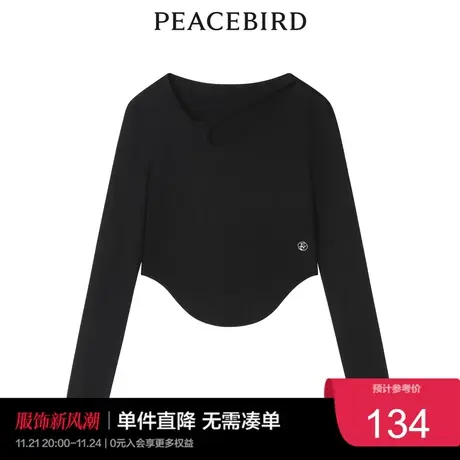 太平鸟年秋季新款设计感镂空针织衫A5DCC3E43奥莱图片