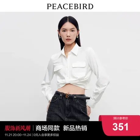 太平鸟商场同款设计感衬衫上衣女长袖白色2023秋装新款A1CDD3101图片
