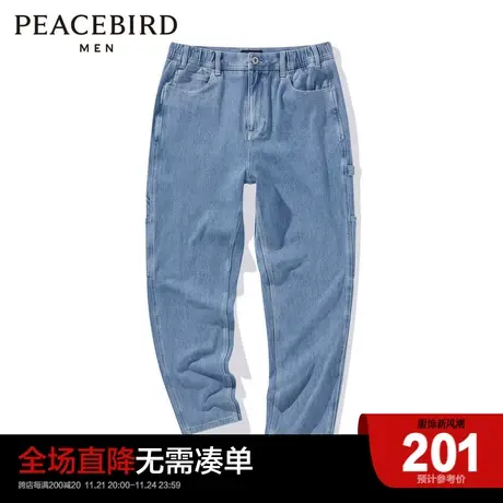 太平鸟男装 2023蓝色牛仔长裤B2HAC1E09商品大图